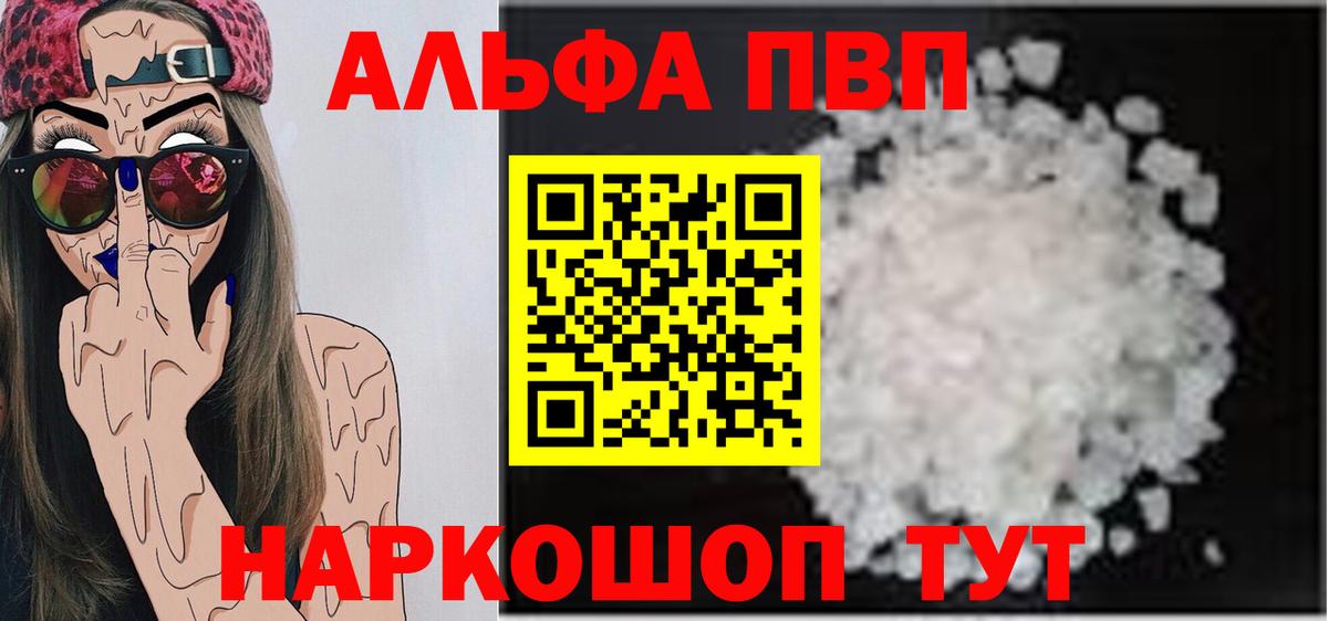 A-PVP СК КРИС Люберцы
