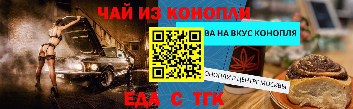 Меф   Люберцы  Каннабис  MDMA  Вход с VPN  Гашиш  Экстази 