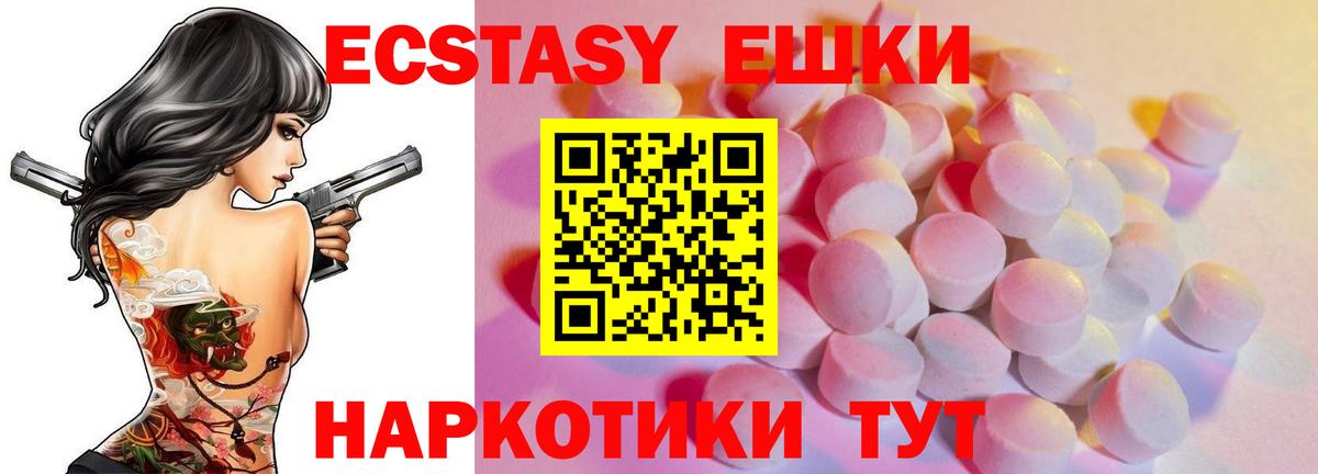 Экстази Philipp Plein Люберцы