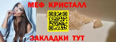 ГАЛЛЮЦИНОГЕННЫЕ ГРИБЫ Заводоуковск