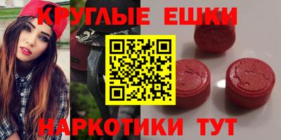 ECSTASY Заволжье