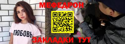 амфетамин Жуковский