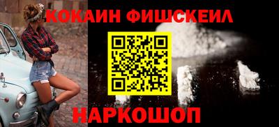 ГАЛЛЮЦИНОГЕННЫЕ ГРИБЫ Заводоуковск