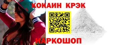 амфетамин Жуковский