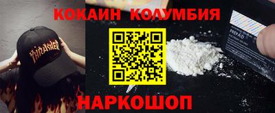 ГАЛЛЮЦИНОГЕННЫЕ ГРИБЫ Заводоуковск