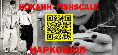ГАЛЛЮЦИНОГЕННЫЕ ГРИБЫ Заводоуковск