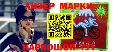 амфетамин Жуковский