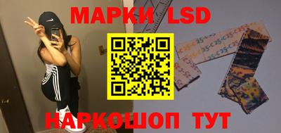 амфетамин Жуковский