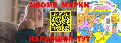 амфетамин Жуковский