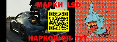 ГАЛЛЮЦИНОГЕННЫЕ ГРИБЫ Заводоуковск