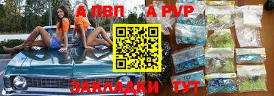 амфетамин Жуковский