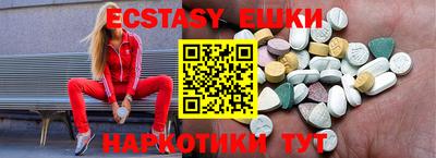 амфетамин Жуковский