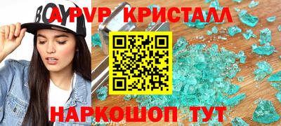 ГАЛЛЮЦИНОГЕННЫЕ ГРИБЫ Заводоуковск