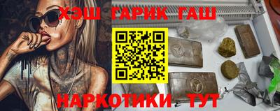 ГАЛЛЮЦИНОГЕННЫЕ ГРИБЫ Заводоуковск