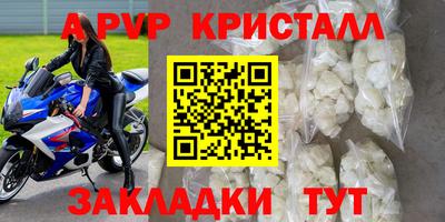 амфетамин Жуковский