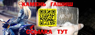 ГАЛЛЮЦИНОГЕННЫЕ ГРИБЫ Заводоуковск