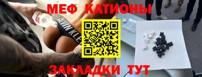 амфетамин Жуковский