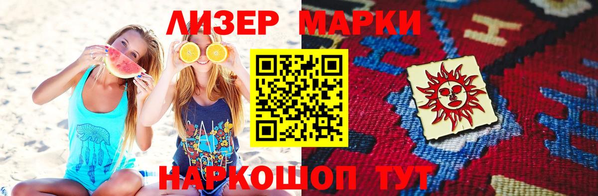 LSD-25 экстази кислота  Лсд 25 экстази кислота  Люберцы  Вход с VPN 