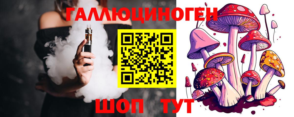 КЕТАМИН Люберцы