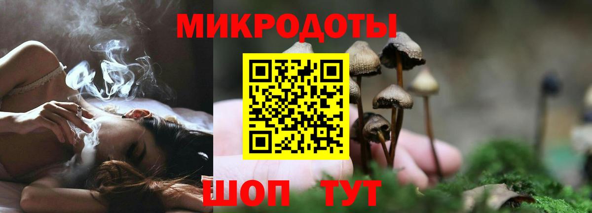 Псилоцибиновые грибы ЛСД  Вход с VPN  Люберцы 