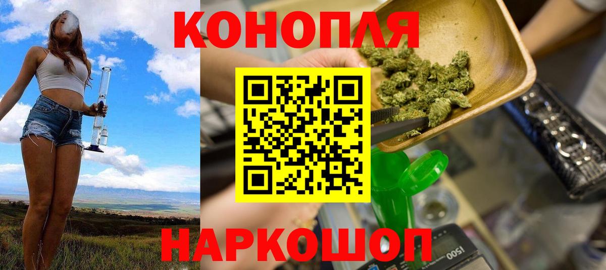 Люберцы  Канабис сатива  Канабис семена  Вход с VPN  Канабис сатива 